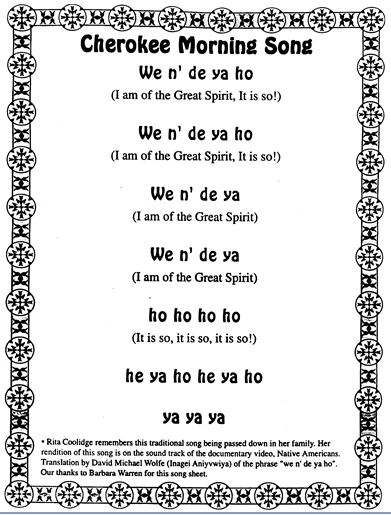 cherokee morning song.JPG